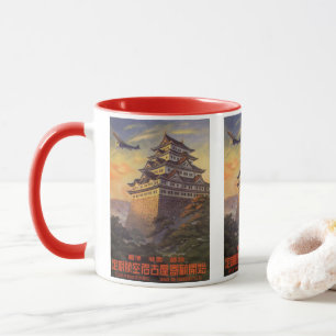 Vintage resor Japan, japanskt Pagoda-flygplan Mugg