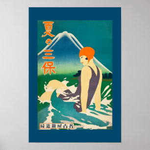 Vintage resor Poster japansk Swimmer-målning
