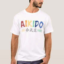 Vintage Retro Färger Aikido T-Shirt
