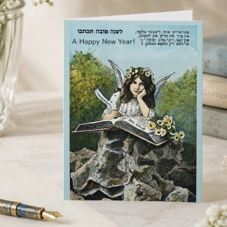 Vintage Rosh Hashanah-ängel Antik Helgkort