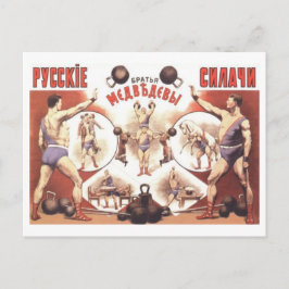 Vintage Russian Strongmen Vykort
