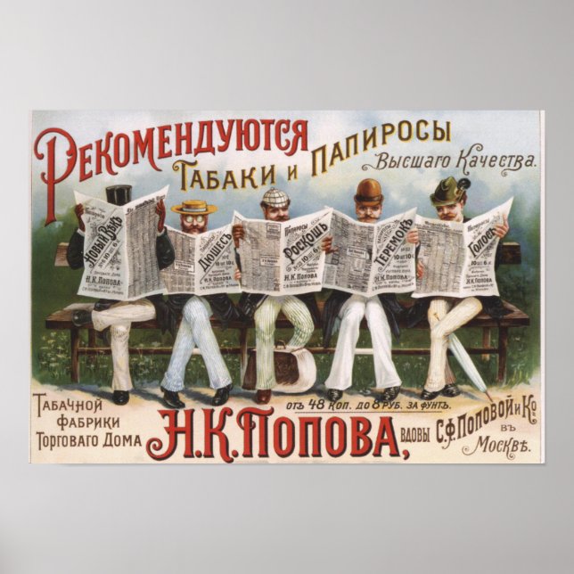 Vintage rysk annonsering Poster (Framsidan)