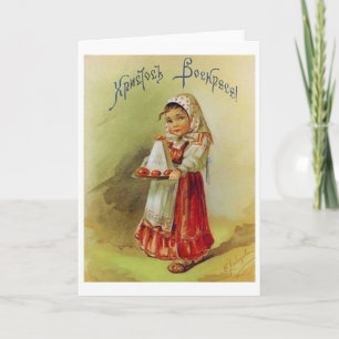 Vintage ryska Påsk Card Helgkort