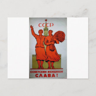 Vintage ryska Poster "Sovjetkvinna" Vykort