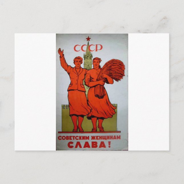 Vintage ryska Poster "Sovjetkvinna" Vykort (Framsida)