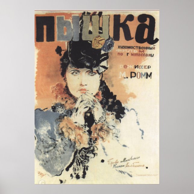 Vintage, ryska/sovjetiska filmutbud poster (Framsidan)