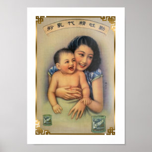 Vintage Shanghai China Baby Formula Advertisement Poster