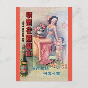 Vintage Shanghai China Beer Ad Retro Beauty Vykort