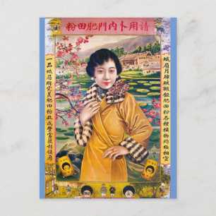 Vintage Shanghai China Finare Woman Advertisement Vykort