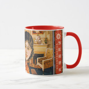 Vintage Shanghai China Mugg