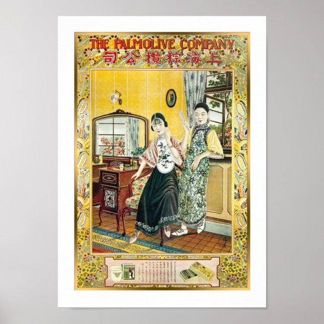 Vintage Shanghai China Soap Ad Shanghai Dam Poster (Framsidan)