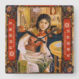 Vintage Shanghai China Square Wall Clock Fyrkantig Klocka