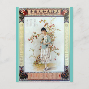 Vintage Shanghai Chinese Pharmacy Ad Vykort