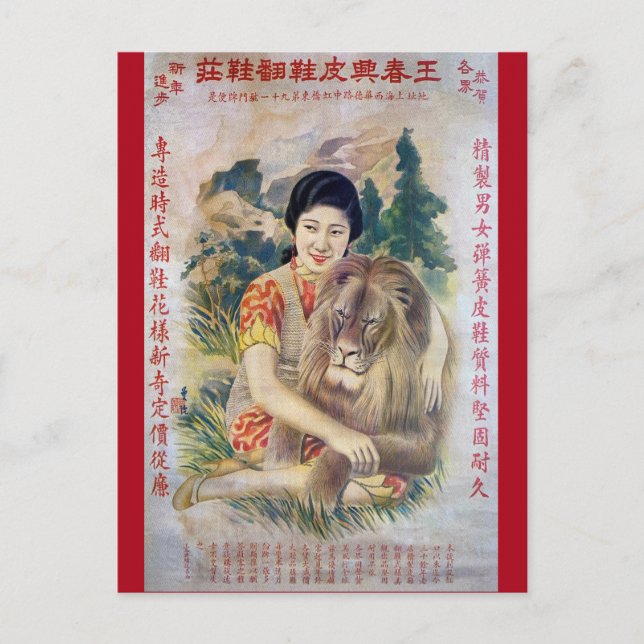 Vintage Shanghai Poster Ad Woman Lejont Vykort (Framsida)