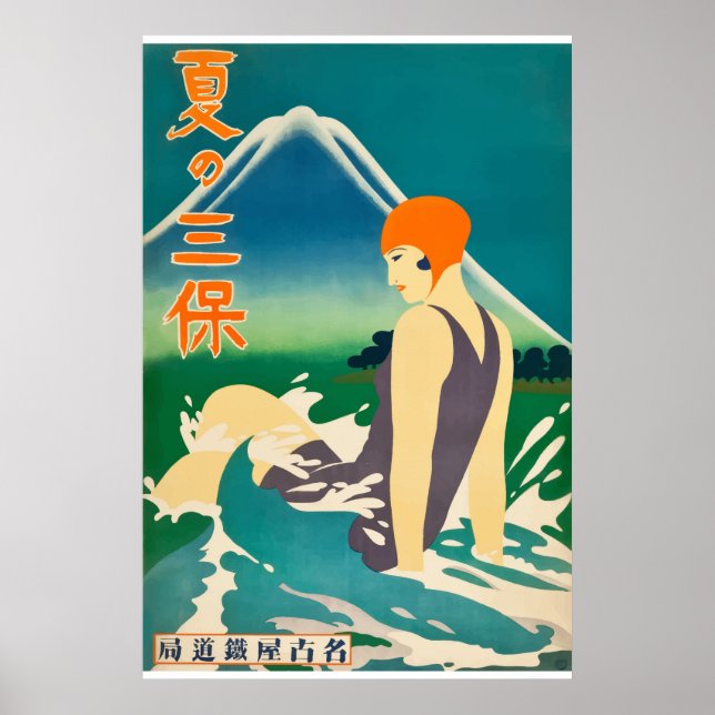 Vintage Simma Girl Japan City Travel Poster 1930-t (Framsidan)
