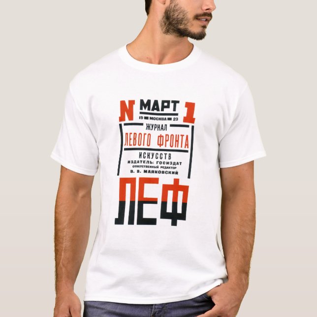 Vintage soviet cover t-shirt (Framsida)
