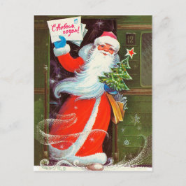 Vintage sovjetiskt nyårshälsning med jultomten vykort