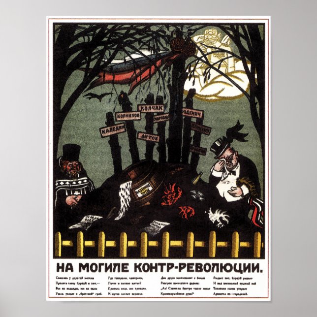 Vintage Sovjetunionen Poster propaganda (Framsidan)
