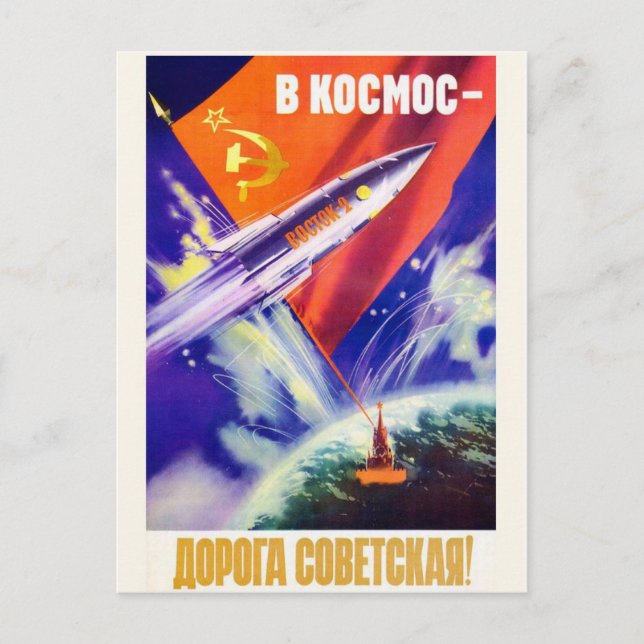 Vintage Space-vykort Vykort (Framsida)