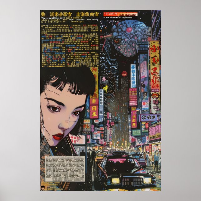 Vintage Stil Akira Poster av Katsuhiro Otomo (Framsidan)