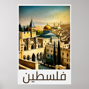 Vintage Stil Illustration ف ل س ط ي ن Palestina Po Poster