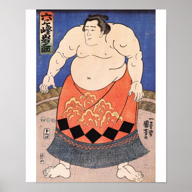 Vintage Sumo Poster (Framsidan)