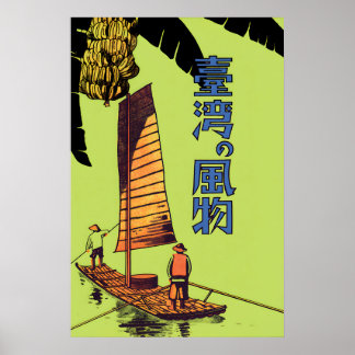 Vintage Taiwan Travel Poster Japanese Era Taipei