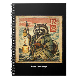 Vintage Tanuki-folklore frimärkesstil illustration Anteckningsbok