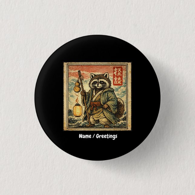Vintage Tanuki-folklore stämpelstil illustration Knapp (Framsida)
