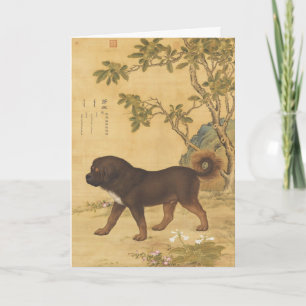 Vintage Tibetansk Mastiff Kejsarlig Kinesisk Konst Helgkort