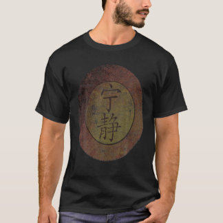 VINTAGE - tjänstefel T Shirt