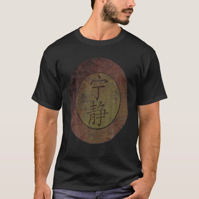 VINTAGE - tjänstefel T Shirt (Framsida)