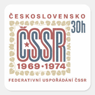 Vintage tjeckoslovakisk ČSSR frimärksdesign Fyrkantigt Klistermärke