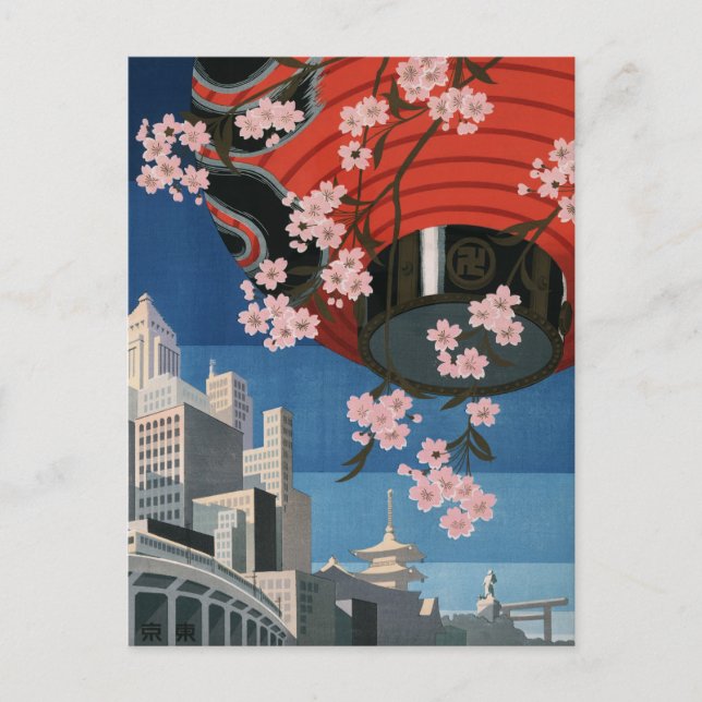 Vintage Tokyo-resa Vykort (Framsida)