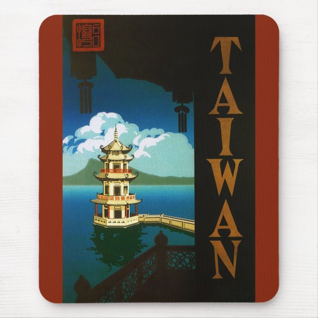 Vintage Travel Asien, Taiwan Pagod Flernivåtornet Musmatta (Framsidan)