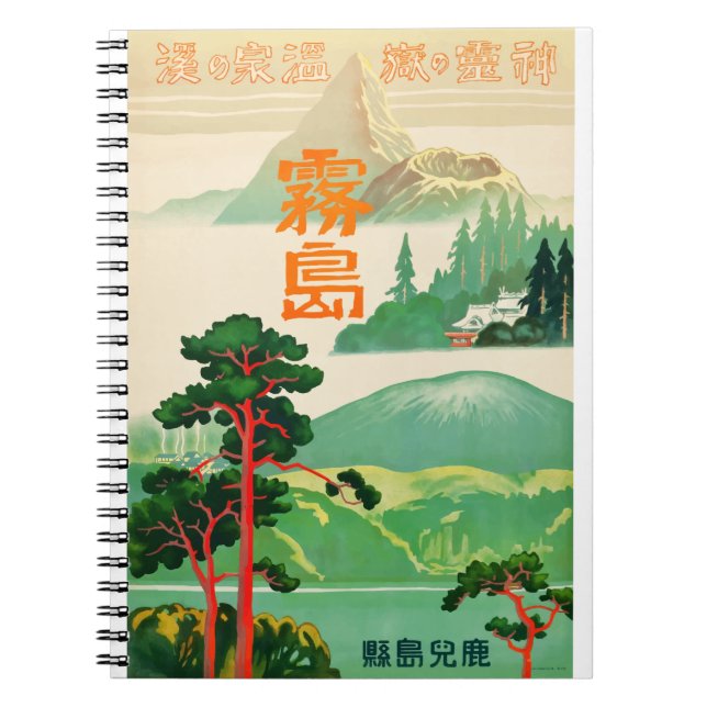 Vintage-Travel-Poster-Japan-1930s Anteckningsbok (Framsidan)