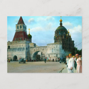 Vintage USSR-vykort Vykort
