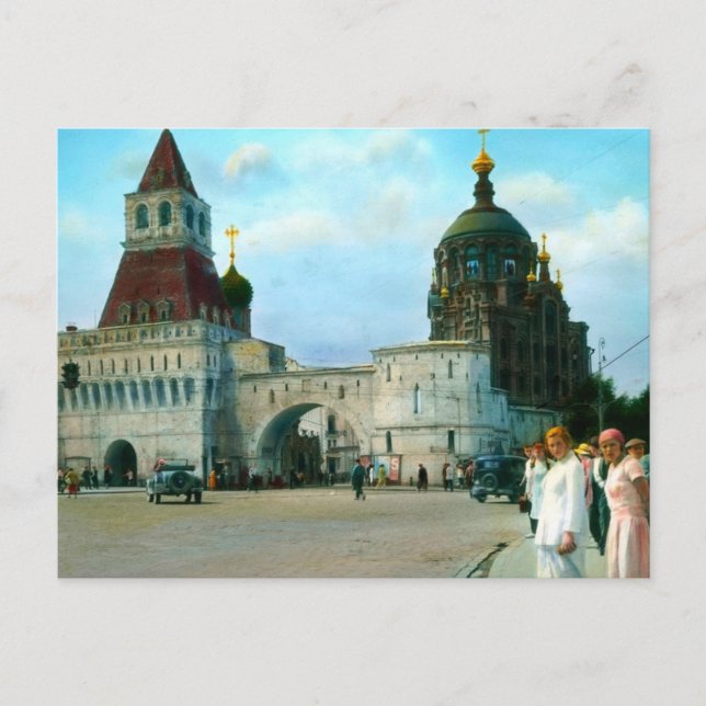 Vintage USSR-vykort Vykort (Framsida)