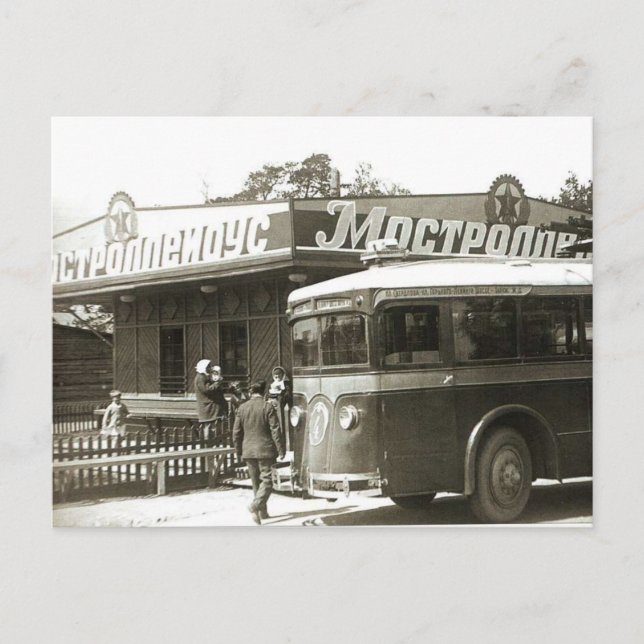 Vintage USSR-vykort Vykort (Framsida)