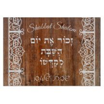 Vintage White Wood Background Shabbat Challah