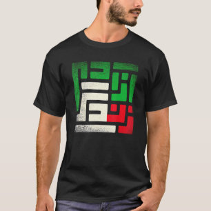 Vintage Woman Life Freedom Iran Zan Zendegi Azadi T Shirt