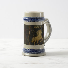 Vintage Year of the Wood Horse 2026 Ceramic Beer S Sejdel