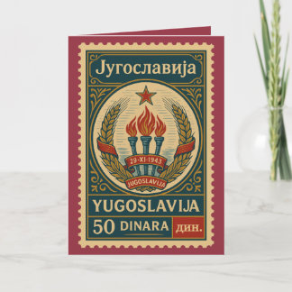 Vintage Yugoslavia Postage Stamp Kort