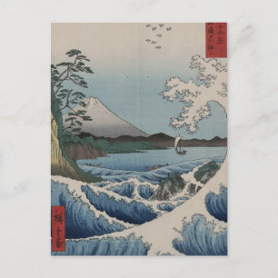 Vintagejapan havet av Satta Vykort