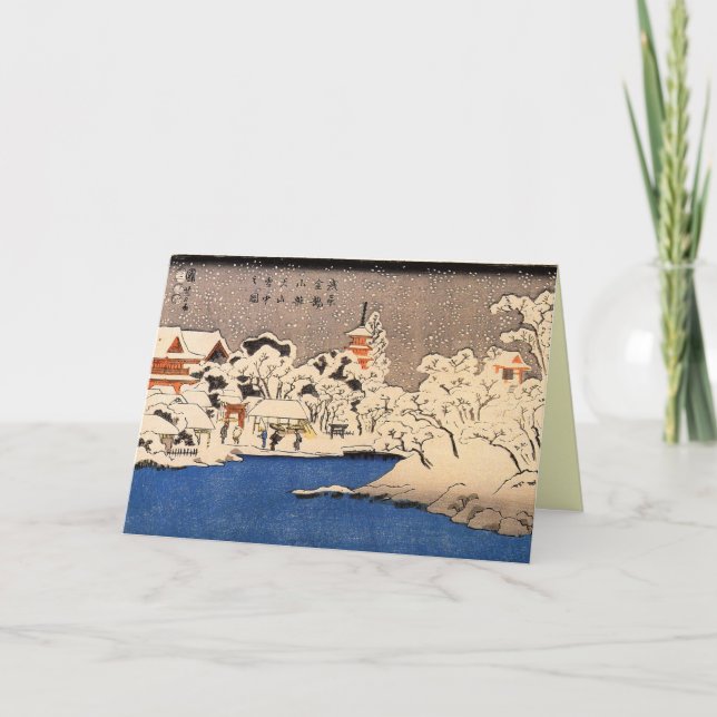 Vintagejapanjulkort Helgkort (Framsida)