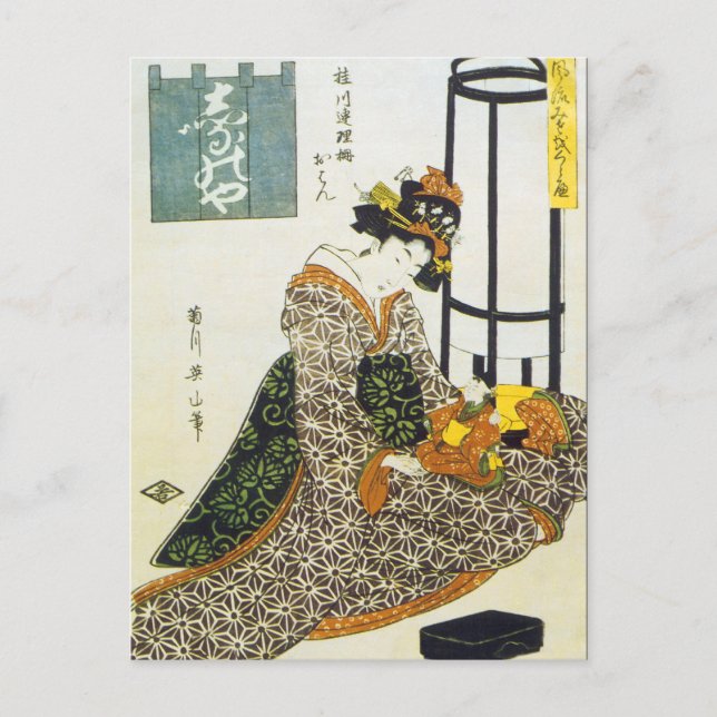 Vintagejapankonst Vykort (Framsida)