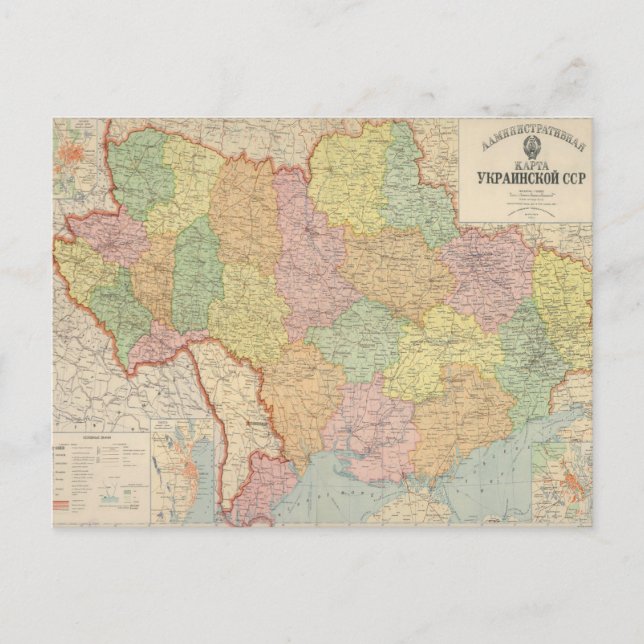 Vintagekarta över Ukraina (1941) Vykort (Framsida)