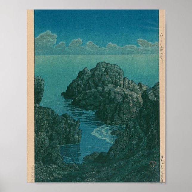 Vintagens färggrafik poster (Framsidan)