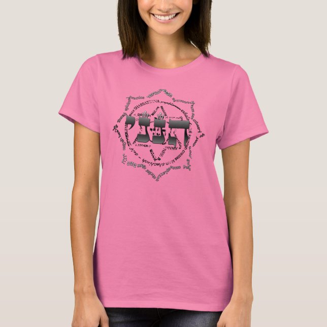 Vintagens komplexitet tee shirt (Framsida)