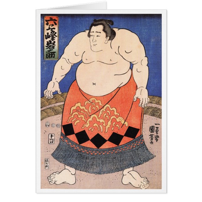 VintageSumo Hälsningskort (Framsidan)
